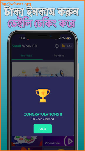 SmallWorkBD screenshot