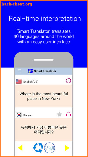 Smart Translator screenshot