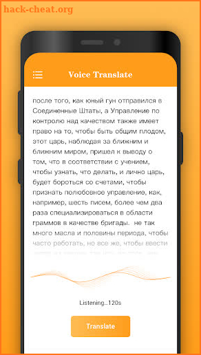 Smart Translator screenshot