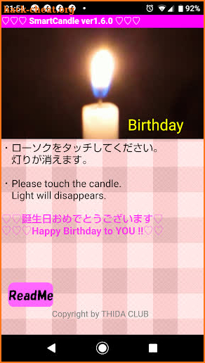 SmartCandle screenshot