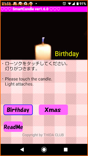 SmartCandle screenshot