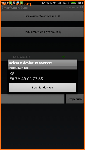 SmartWatch Sync screenshot