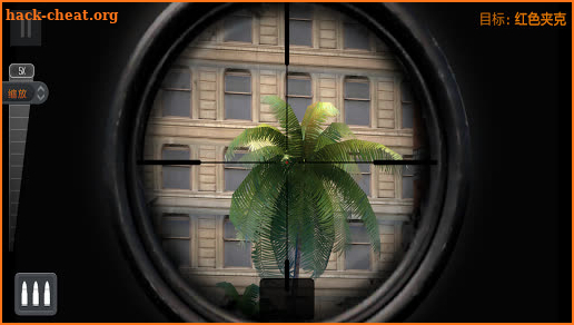 Sniper legend:gun shooting screenshot