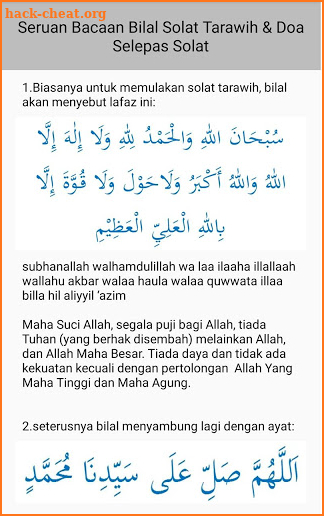 Solat Tarawih Lengkap screenshot