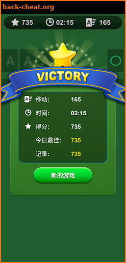 Solitaire Classic Card screenshot