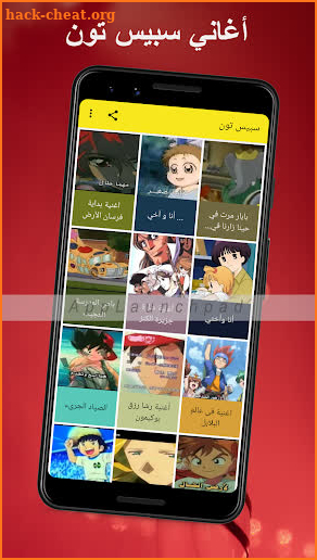 سبيس تون بدون نت spacetoon all songs offline screenshot