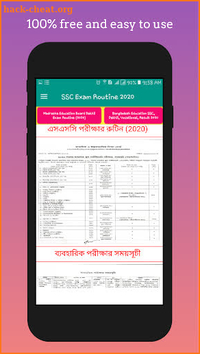 SSC Exam Routine and All Board Result (2020) screenshot