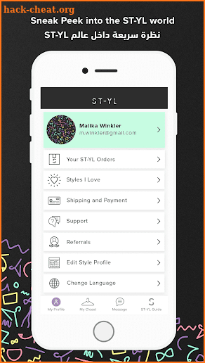 ST-YL Personal Stylist ستايل screenshot