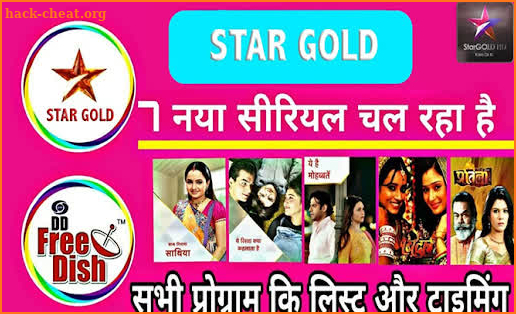 Star Gold Live TV HD Channel Advice 2020 screenshot