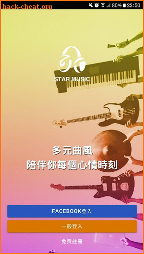 Star Music screenshot