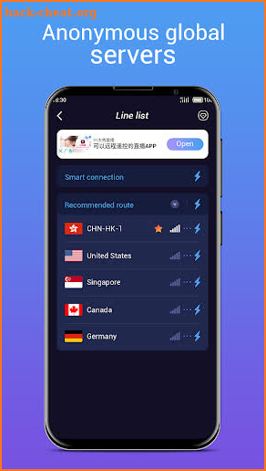 Start Link VPN screenshot