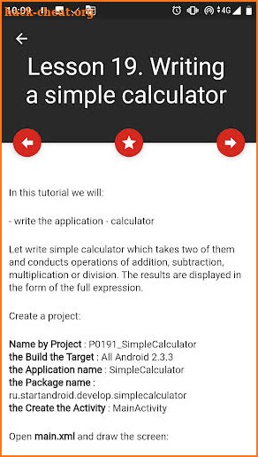 StartAndroid - programming lessons screenshot