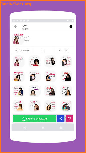 Stickers for WhatsApp - More than 6000 screenshot