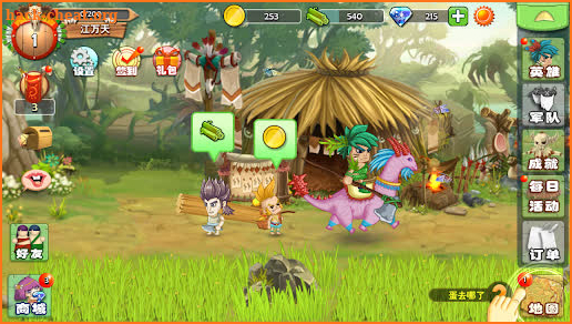 Stone Age (Hunter) screenshot