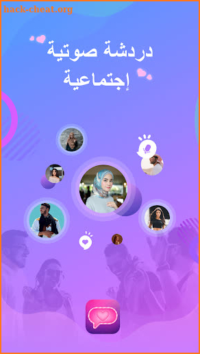 Sugar Chat - Free Group Voice Chat screenshot