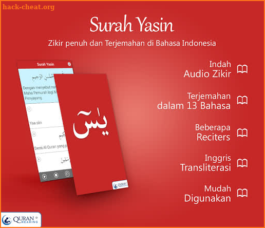 Surah Yasin Bahasa Indonesia screenshot