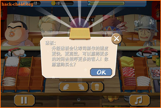 Sushi House - cooking master screenshot