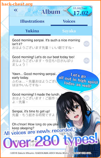 SutoBura ALARM screenshot