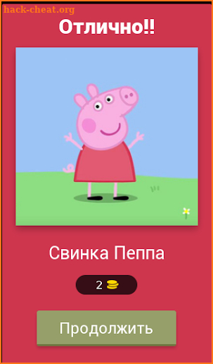 Свинка Пеппа и друзья screenshot