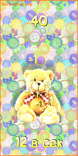 Sweet Teddy Clicker screenshot