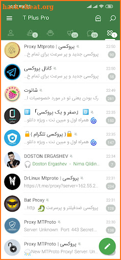 T Plus Pro Messenger screenshot