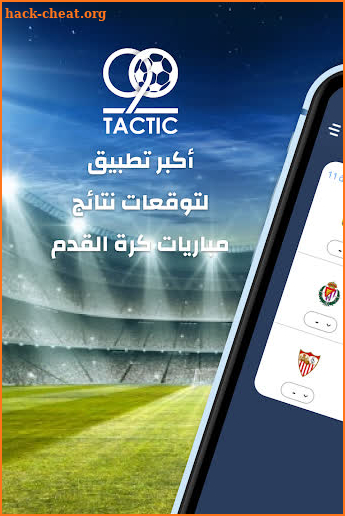 TACTIC90 screenshot