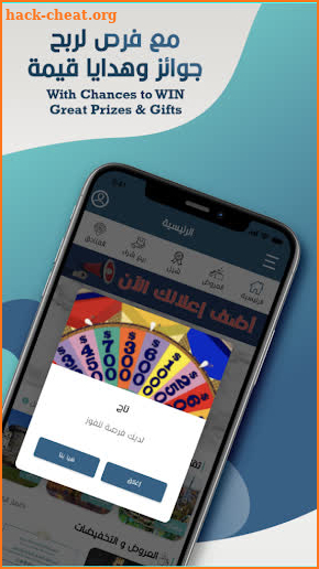 Tajj - تاج screenshot