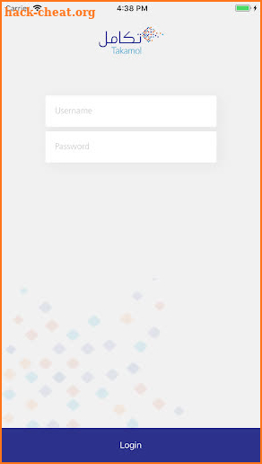 Takamol | تكامل screenshot