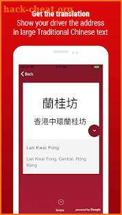 TakeTaxi - HK Taxi Translator screenshot