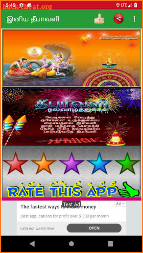 Tamil Diwali Images screenshot