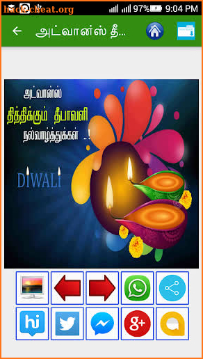 Tamil Diwali Wishes, GIF Images screenshot