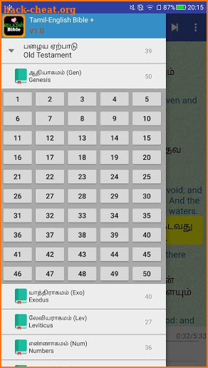 Tamil English Holy Bible Offline Audio screenshot