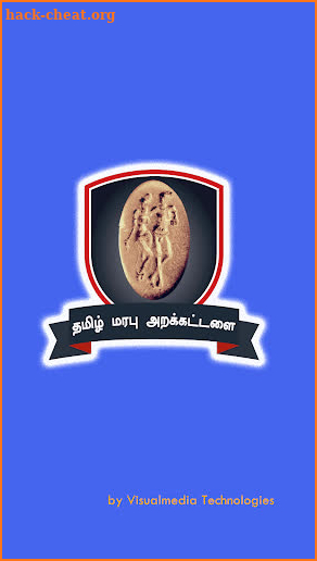 Tamil Heritage Foundation - தமிழ் மரபு அறக்கட்டளை screenshot