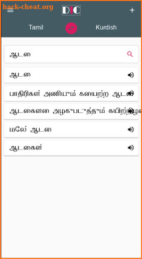 Tamil - Kurdish Dictionary (Dic1) screenshot