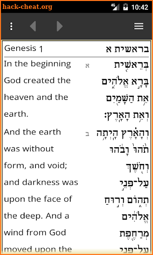 Tanach Bible - Hebrew/English screenshot