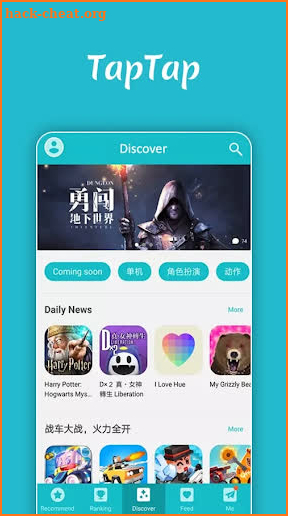 Tap Tap Apk - Taptap Apk Games Download Guide screenshot