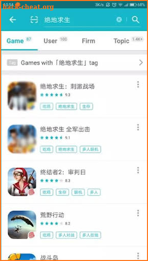 Tap Tap Apk -Taptap Apk Guide screenshot