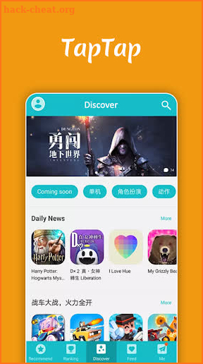 Tap Tap Apk -Taptap App Guide screenshot