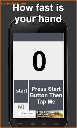 tap tap me -  how fast can you tap screenshot