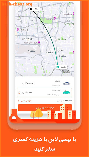 TAPSI یار: راهنمای tap30 (نصب  screenshot