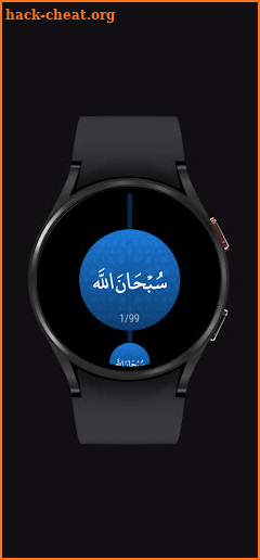 Tasbih for Wear OS screenshot