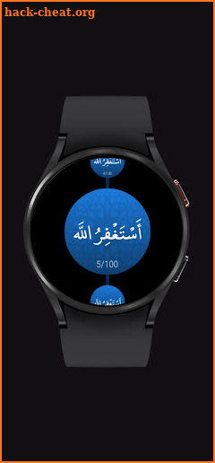 Tasbih for Wear OS screenshot