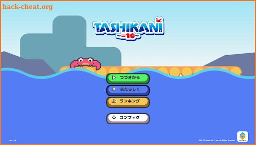 Tashikani screenshot