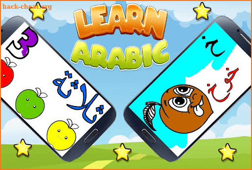 Teaching arabic to children screenshot