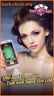 Teen Patti Raja HD screenshot