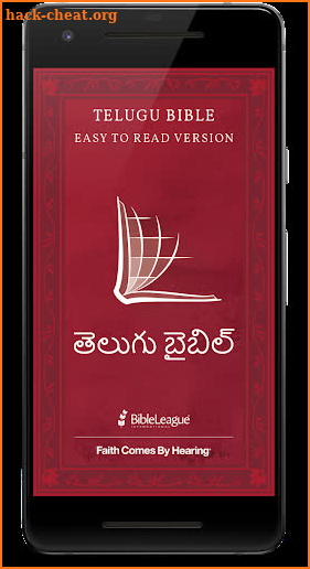 Telugu Audio Bible (తెలుగు ఆడియో బైబిల్) screenshot