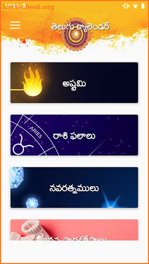 Telugu calendar 2021 with panchangam screenshot