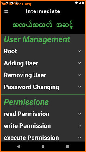 Termux Guide screenshot