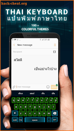 Thai keyboard screenshot