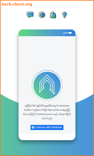 Tharapa Social Commerce Chatbot - သရပါ screenshot